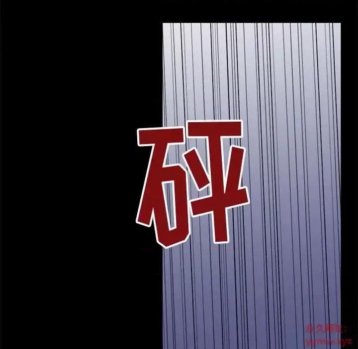 倒数计时100天 走不出的房间-第 59 话 第27页