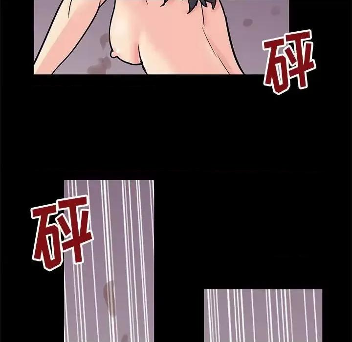倒数计时100天 走不出的房间-第 59 话 第29页