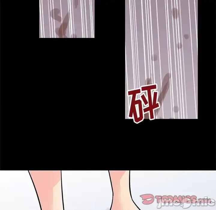 倒数计时100天 走不出的房间-第 59 话 第30页