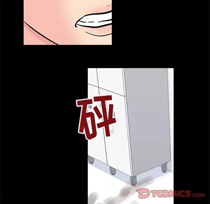 倒数计时100天 走不出的房间-第 59 话 第42页