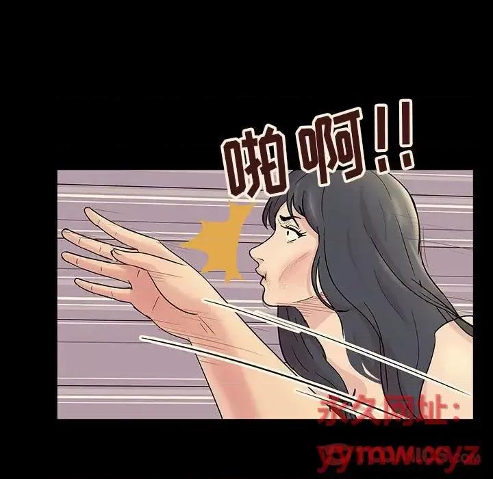 倒数计时100天 走不出的房间-第 60 话 第38页