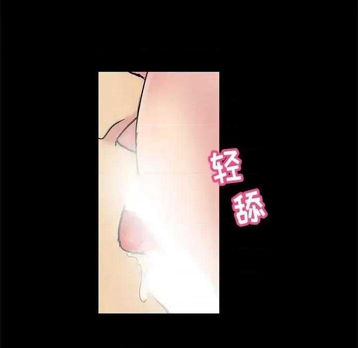 倒数计时100天 走不出的房间-第 60 话 第91页