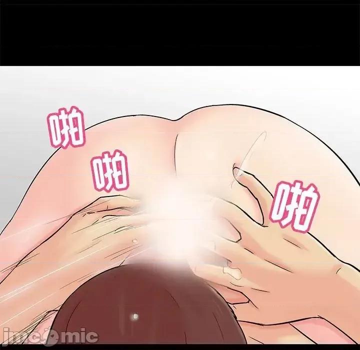 倒数计时100天 走不出的房间-第 60 话 第100页