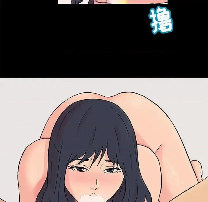 倒数计时100天 走不出的房间-第 61 话 第43页