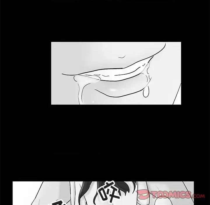 倒数计时100天 走不出的房间-第 61 话 第46页