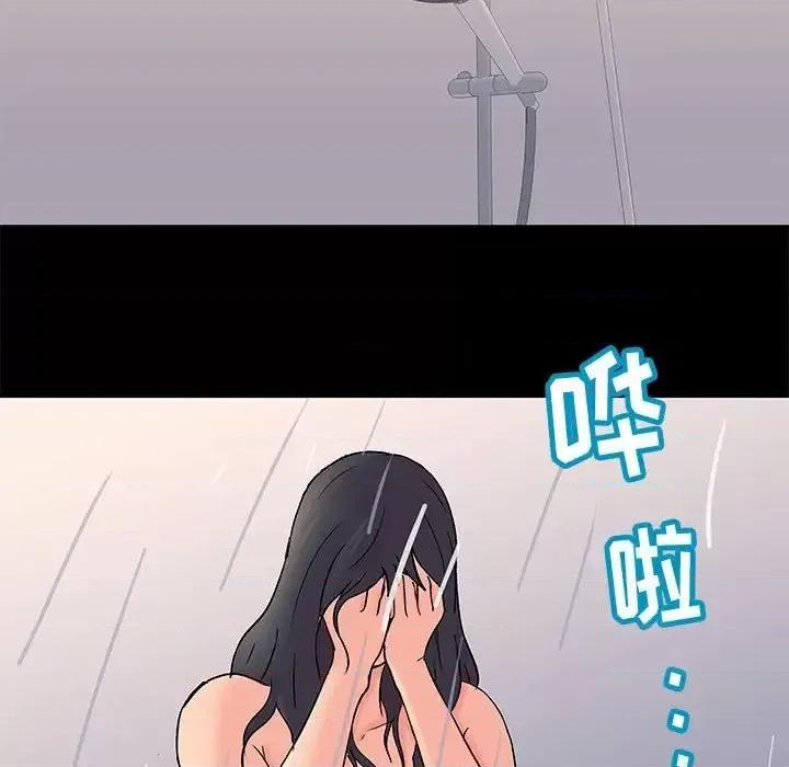 倒数计时100天 走不出的房间-第 62 话 第11页