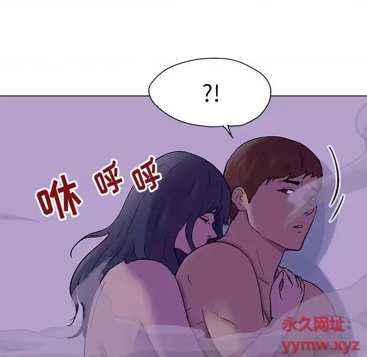 倒数计时100天 走不出的房间-第 62 话 第24页