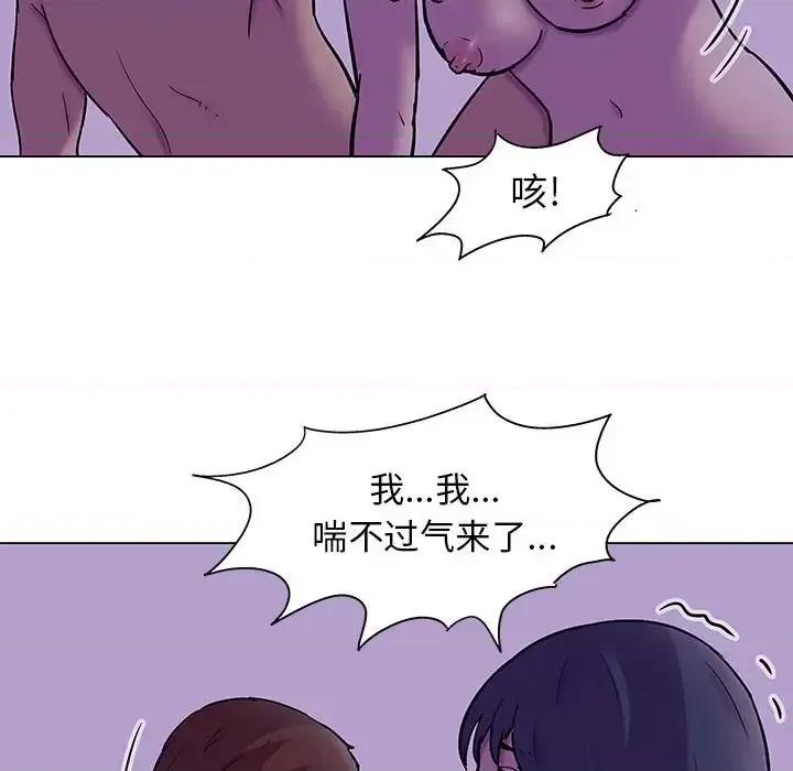 倒数计时100天 走不出的房间-第 62 话 第27页