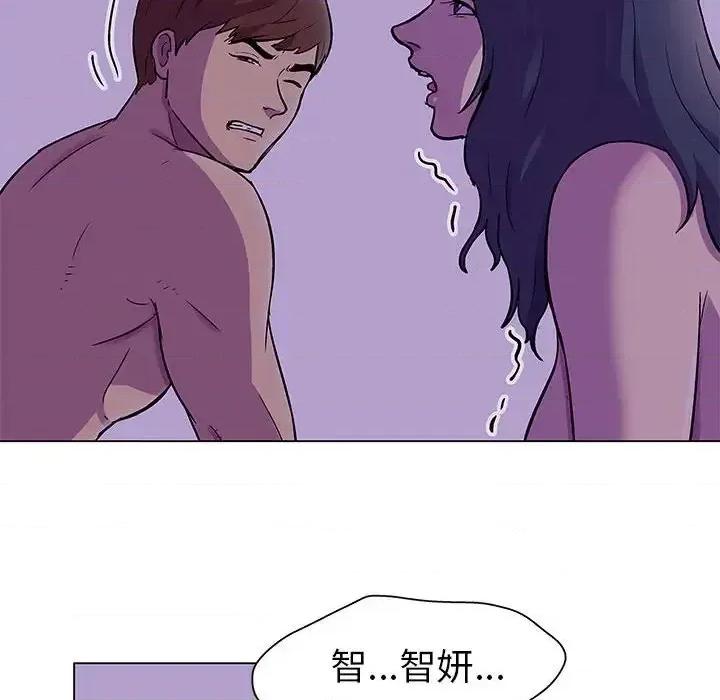 倒数计时100天 走不出的房间-第 62 话 第28页