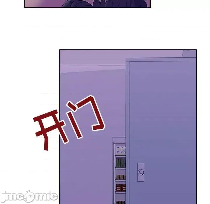 倒数计时100天 走不出的房间-第 62 话 第35页
