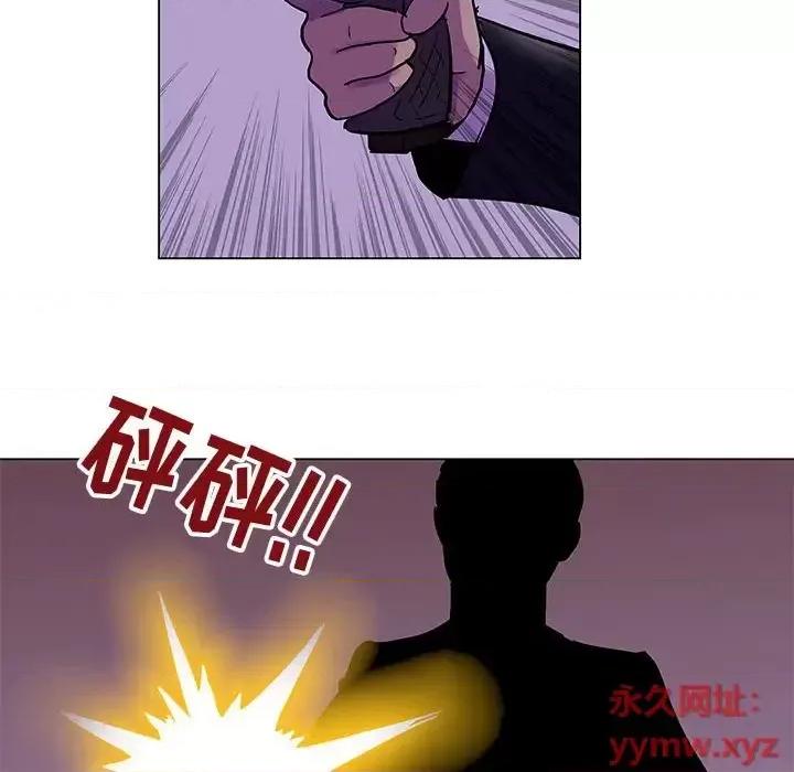 倒数计时100天 走不出的房间-第 62 话 第39页