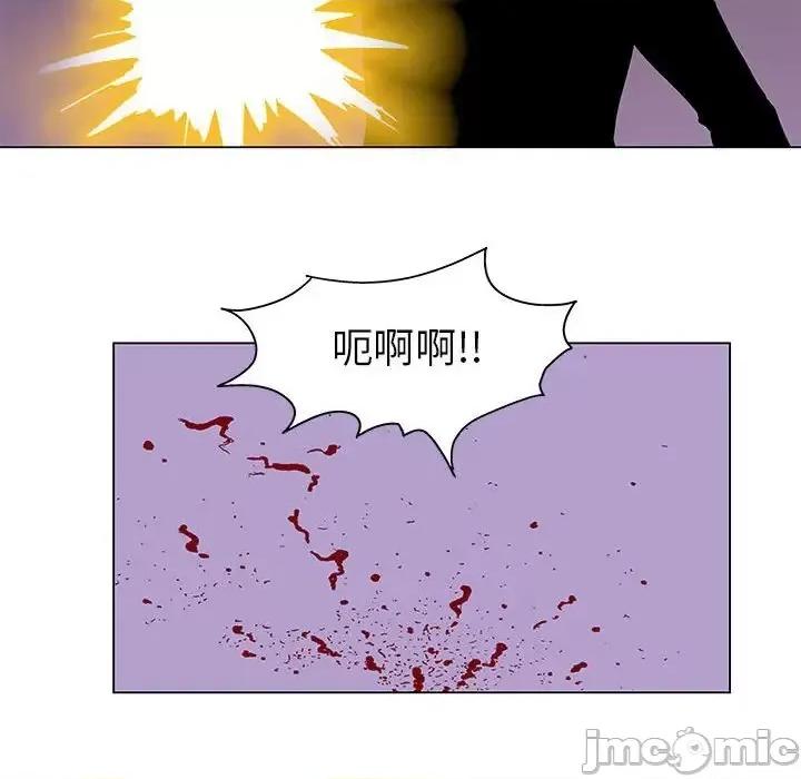 倒数计时100天 走不出的房间-第 62 话 第40页