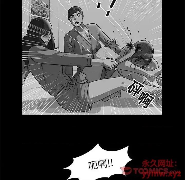 倒数计时100天 走不出的房间-第 62 话 第54页
