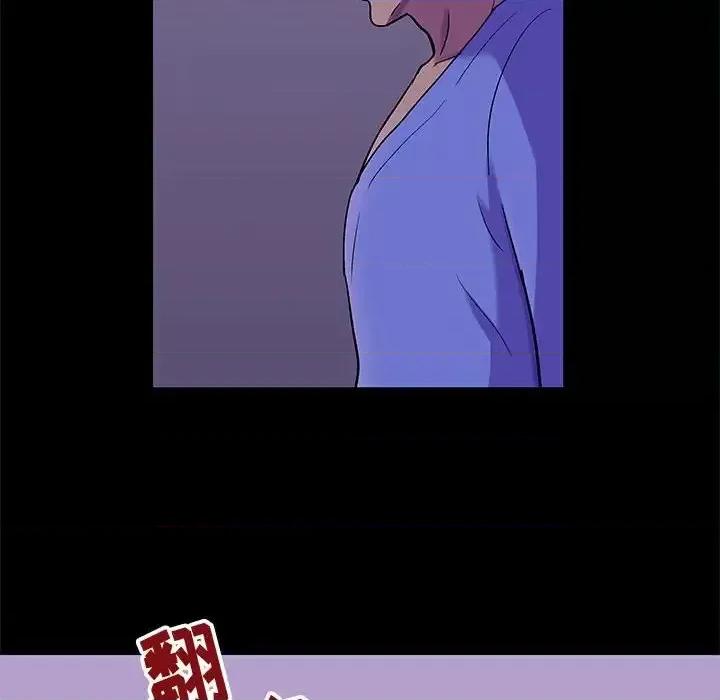 倒数计时100天 走不出的房间-第 62 话 第57页