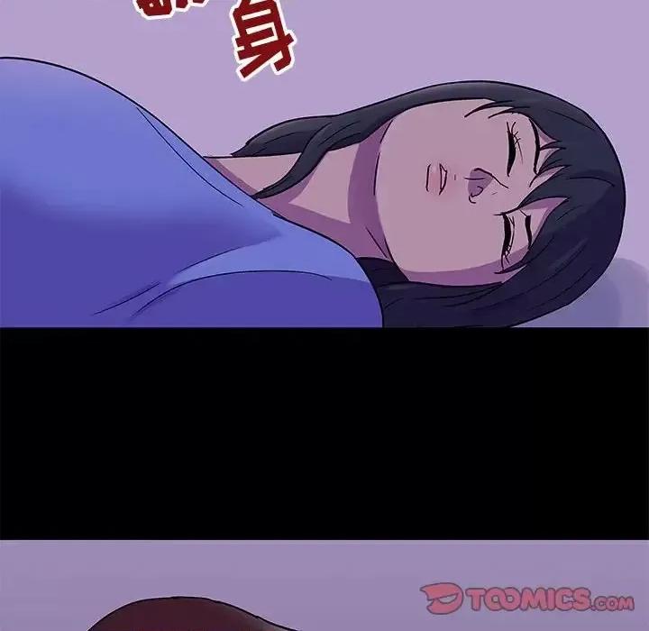 倒数计时100天 走不出的房间-第 62 话 第58页