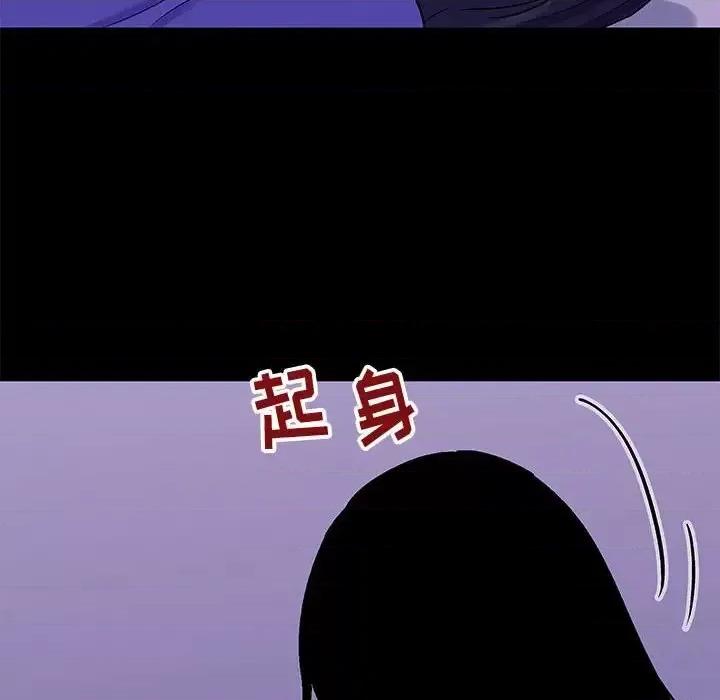 倒数计时100天 走不出的房间-第 62 话 第69页