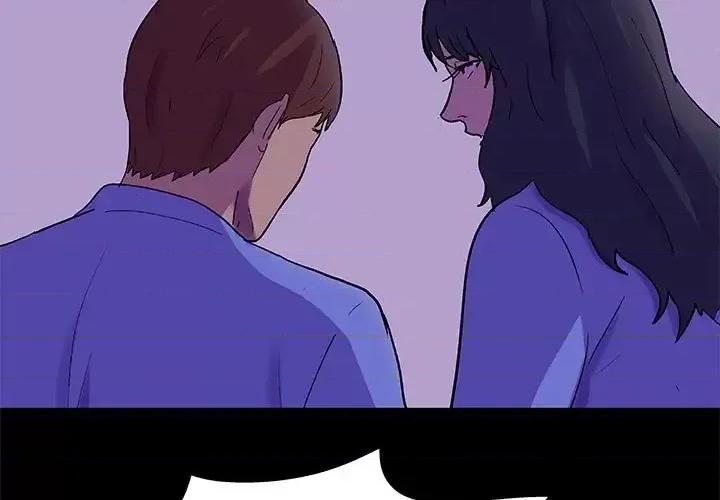 倒数计时100天 走不出的房间-第 63 话 第3页