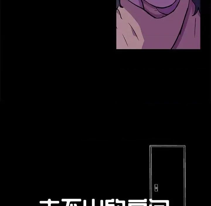 倒数计时100天 走不出的房间-第 63 话 第8页