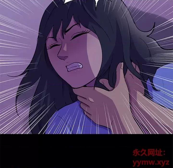 倒数计时100天 走不出的房间-第 63 话 第23页