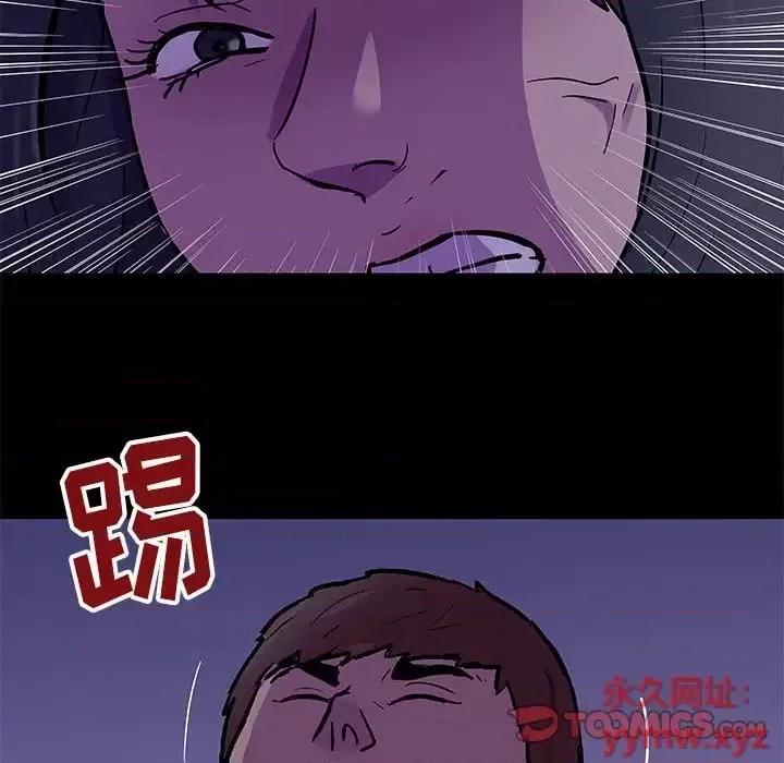 倒数计时100天 走不出的房间-第 63 话 第26页