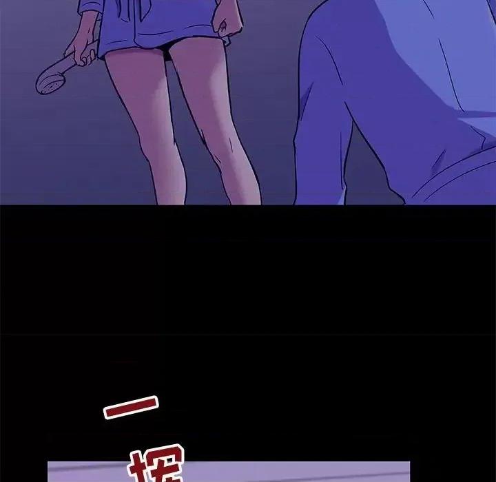 倒数计时100天 走不出的房间-第 63 话 第36页