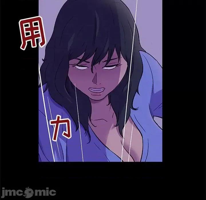 倒数计时100天 走不出的房间-第 63 话 第40页