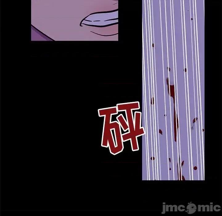 倒数计时100天 走不出的房间-第 63 话 第45页