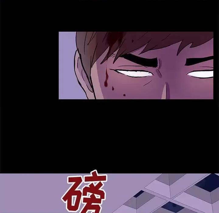 倒数计时100天 走不出的房间-第 63 话 第49页