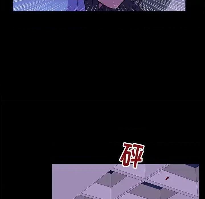 倒数计时100天 走不出的房间-第 63 话 第56页
