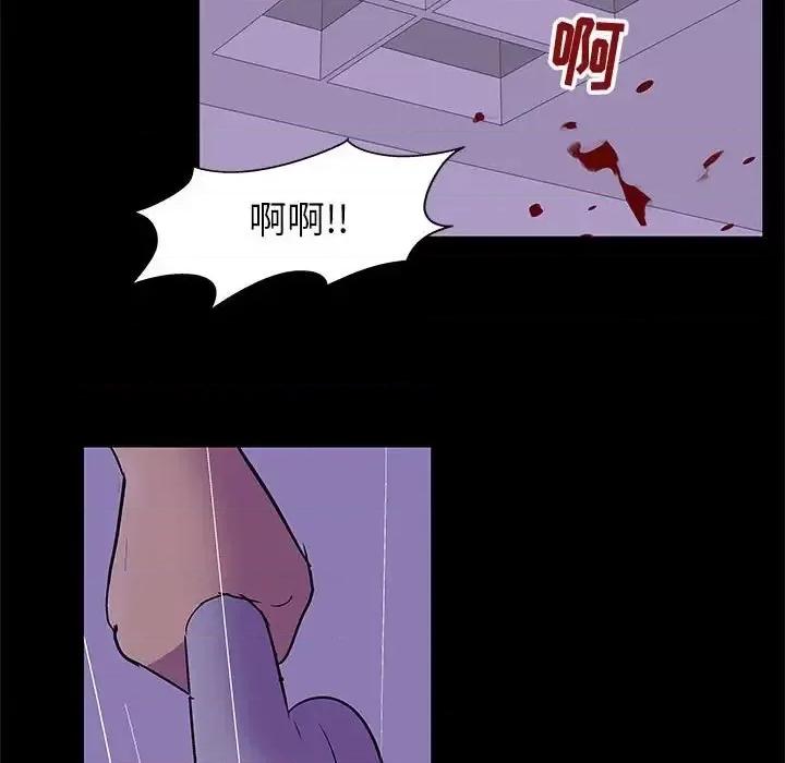 倒数计时100天 走不出的房间-第 63 话 第57页
