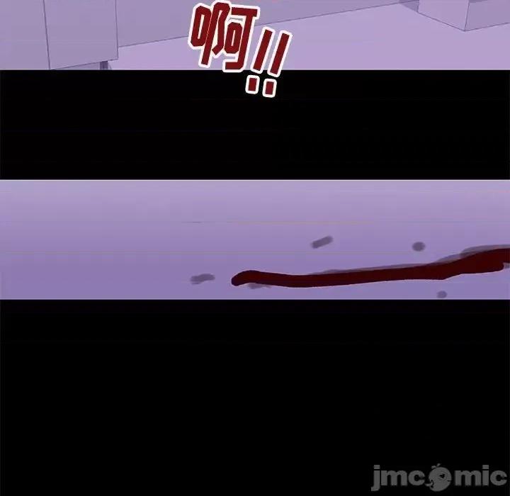倒数计时100天 走不出的房间-第 63 话 第60页