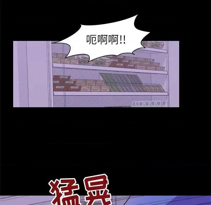 倒数计时100天 走不出的房间-第 63 话 第69页