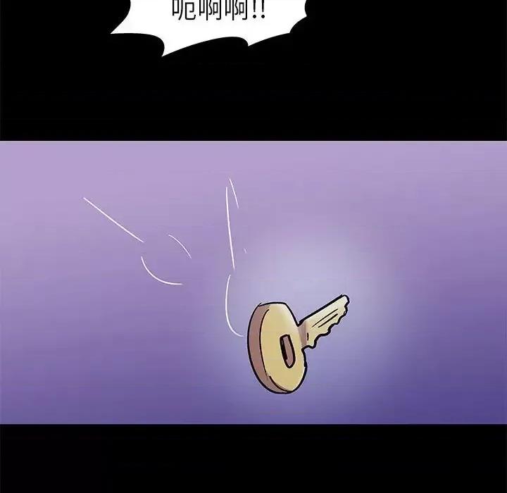 倒数计时100天 走不出的房间-第 63 话 第72页