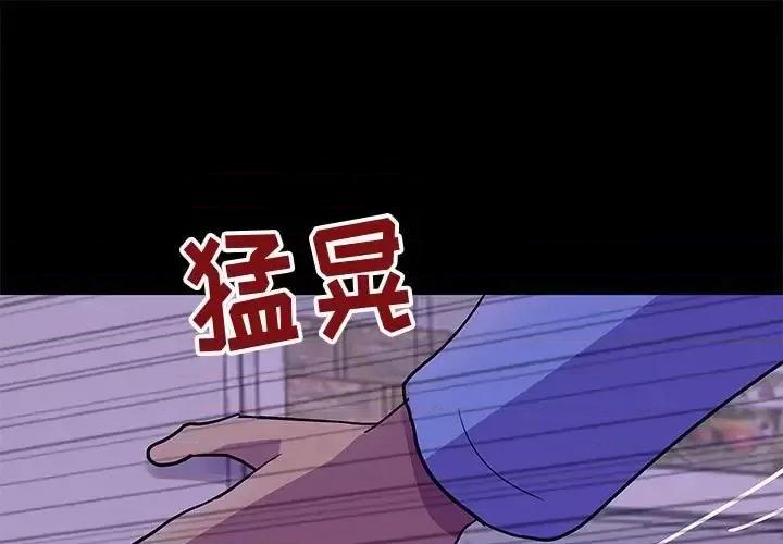 倒数计时100天 走不出的房间-第 64 话 第1页