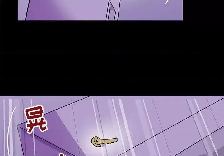 倒数计时100天 走不出的房间-第 64 话 第3页