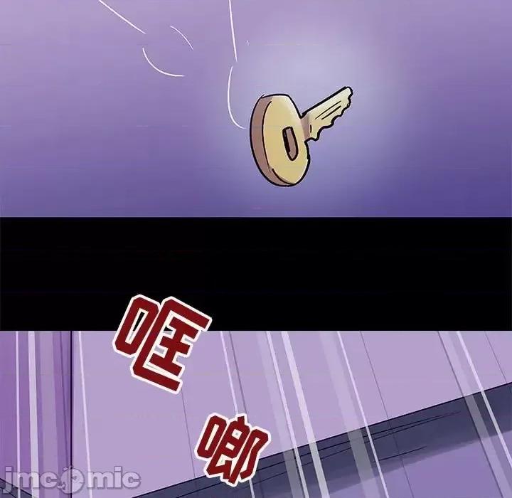 倒数计时100天 走不出的房间-第 64 话 第5页