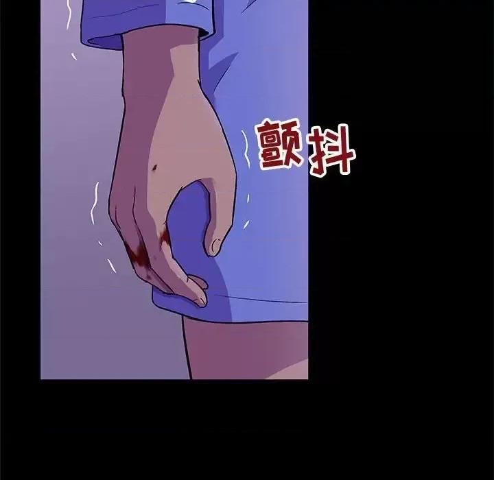 倒数计时100天 走不出的房间-第 64 话 第16页