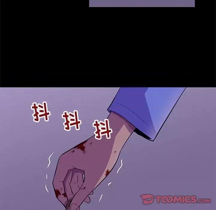 倒数计时100天 走不出的房间-第 64 话 第18页