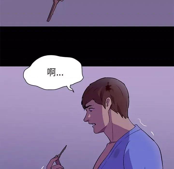 倒数计时100天 走不出的房间-第 64 话 第19页