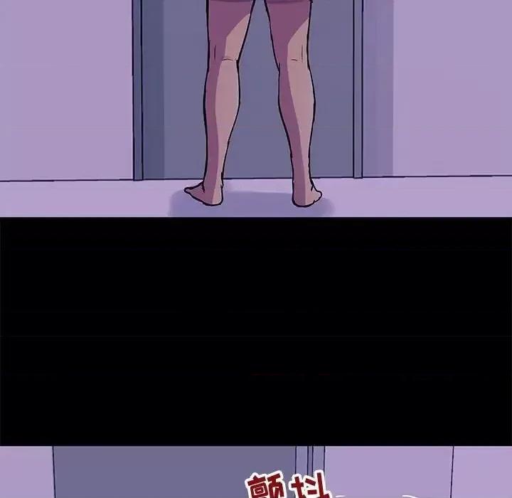 倒数计时100天 走不出的房间-第 64 话 第29页