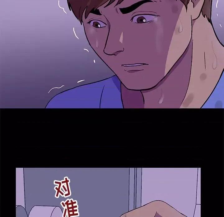 倒数计时100天 走不出的房间-第 64 话 第31页