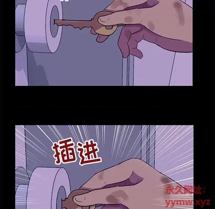 倒数计时100天 走不出的房间-第 64 话 第32页