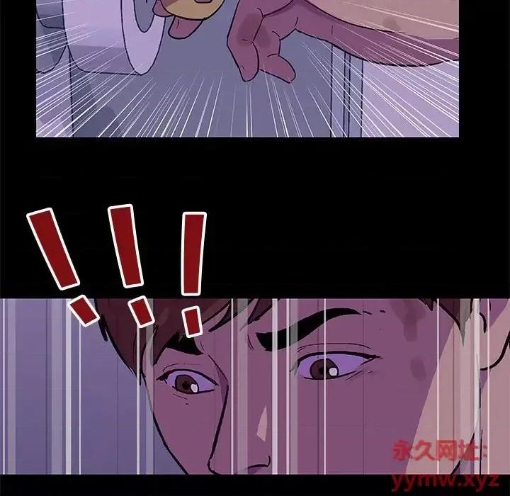 倒数计时100天 走不出的房间-第 64 话 第33页