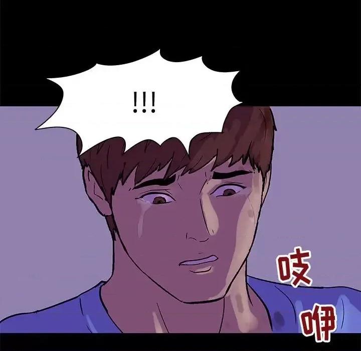 倒数计时100天 走不出的房间-第 64 话 第36页