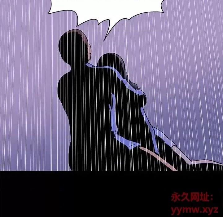 倒数计时100天 走不出的房间-第 64 话 第69页