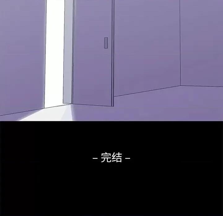 倒数计时100天 走不出的房间-第 64 话 第89页