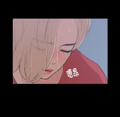 隐秘的邻居们 隐秘的邻居们 第41页
