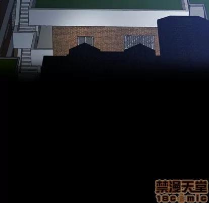 隐秘的邻居们 隐秘的邻居们 第110页