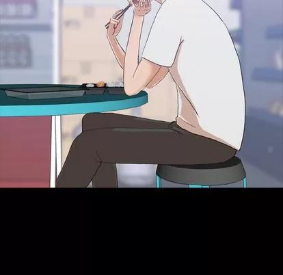 隐秘的邻居们 隐秘的邻居们 第116页
