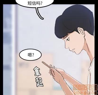 隐秘的邻居们 隐秘的邻居们 第120页